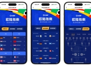 华体会在线-欧洲预选赛赛程出炉，各队备战如何应对困难