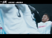 华体会在线-包含燃情决战，胜负照在擦肩而过之间的词条