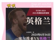 华体会app下载-欧国联冠军之争再次延续精彩程度不容错过的简单介绍