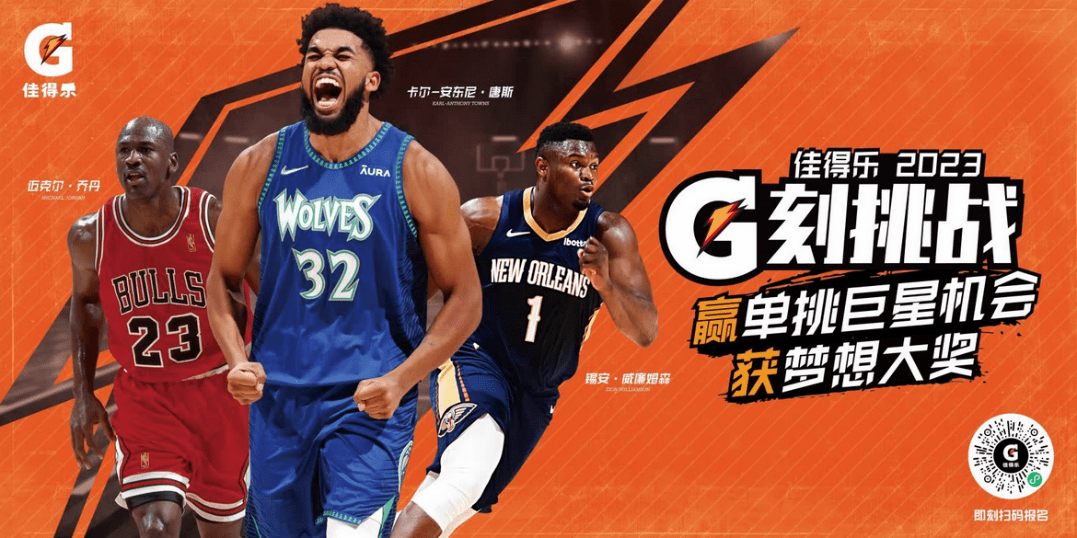 球场上的热血英雄：篮球赛事中的焦点对决的简单介绍