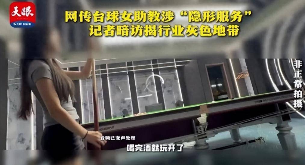 包含球队助教离职，引发阵容不稳疑虑的词条
