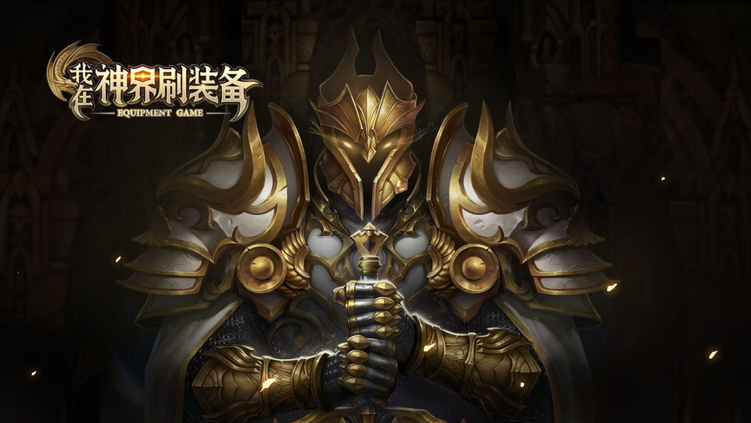 荷兰勇士披荆斩棘，重返胜利之路