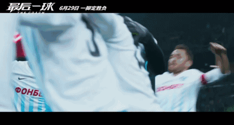 包含燃情决战，胜负照在擦肩而过之间的词条